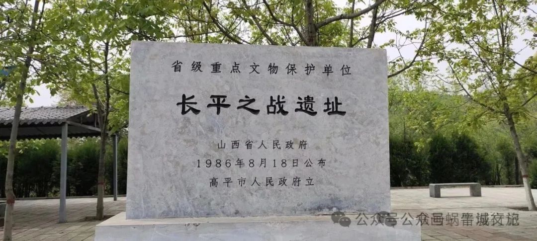  “長(zhǎng)平之戰(zhàn)”搬上央視紀(jì)錄片